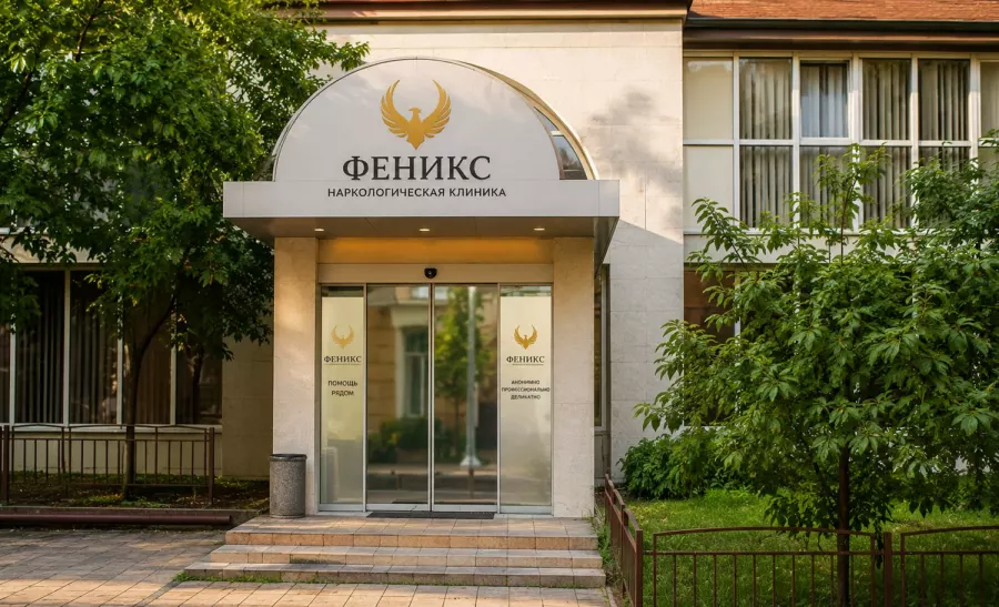 Вход в наркологическую клинику «Феникс» в Бирюсинске